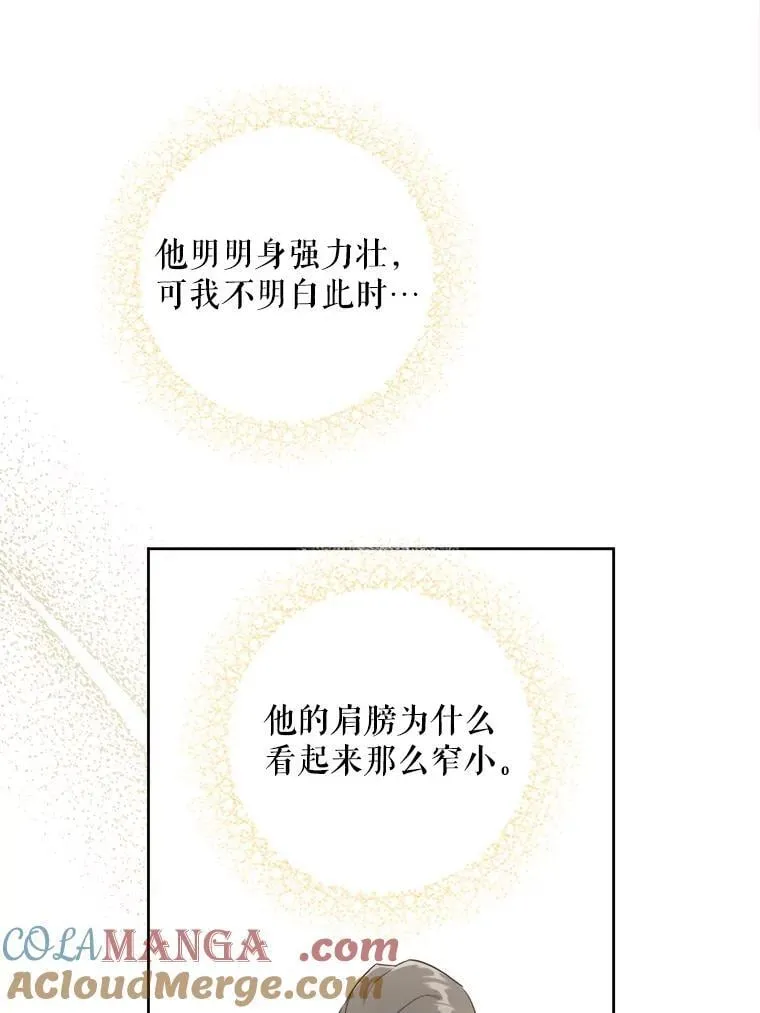 79.骨肉至亲44