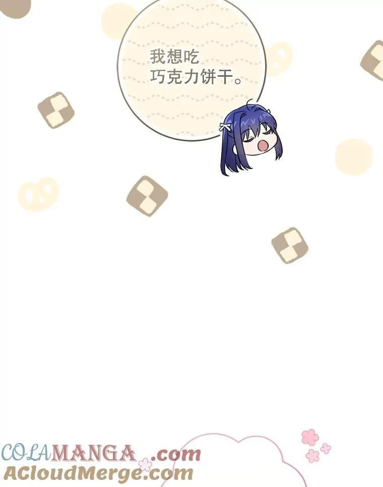 89.黑魔法师再现44