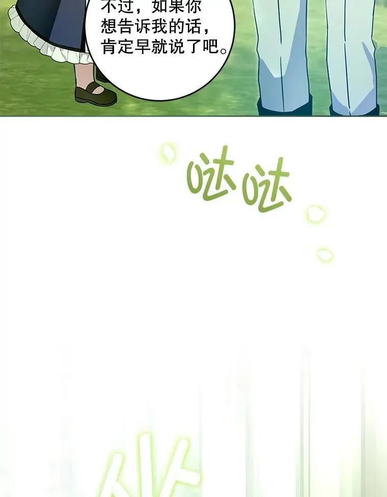 88.不讨厌5