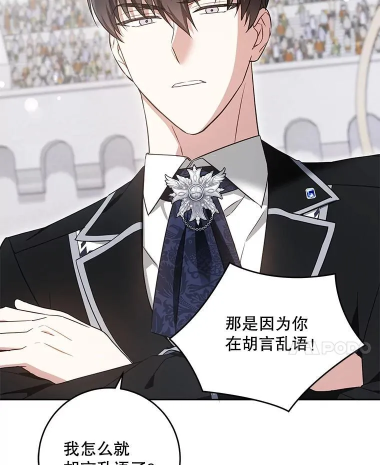 83.迷宫游戏49