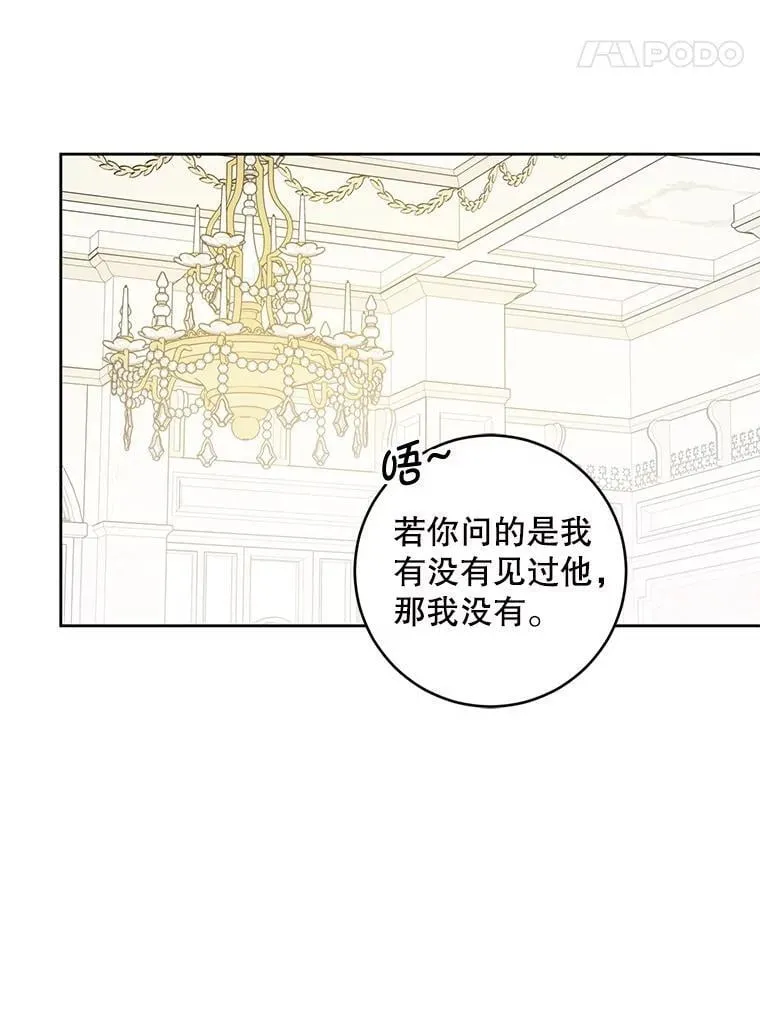 90.姗姗来迟101