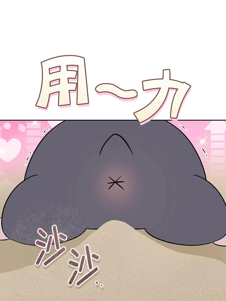 87.问答74