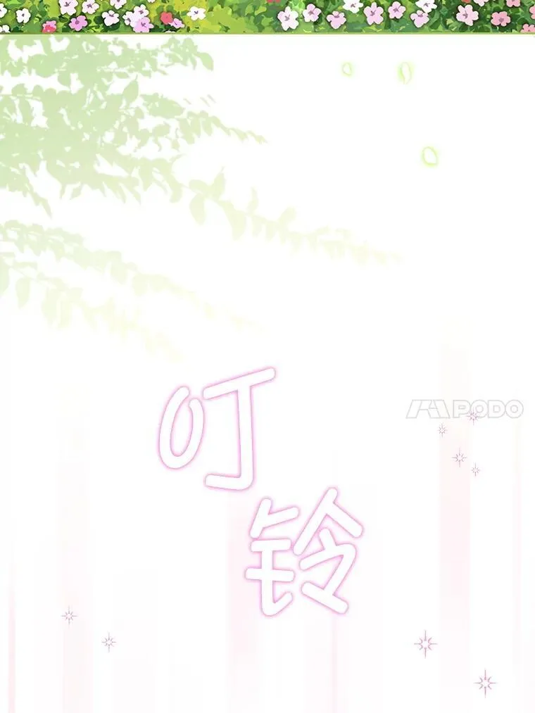 86.真实意图119
