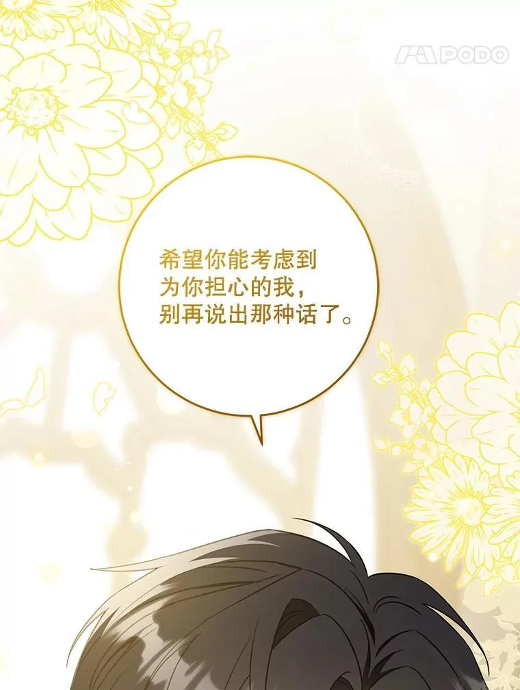 82.越界69