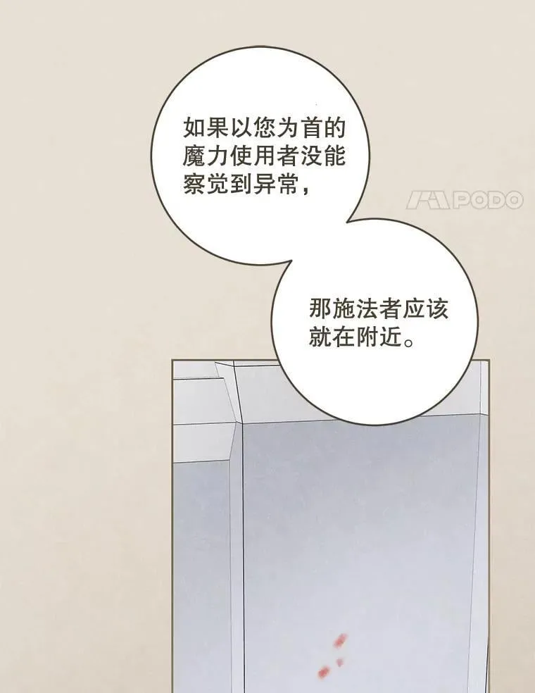 92.来到黑市17