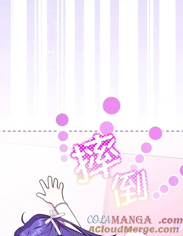 84.粉兔子68