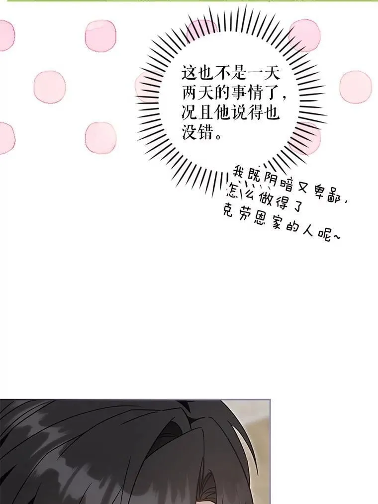 90.姗姗来迟82