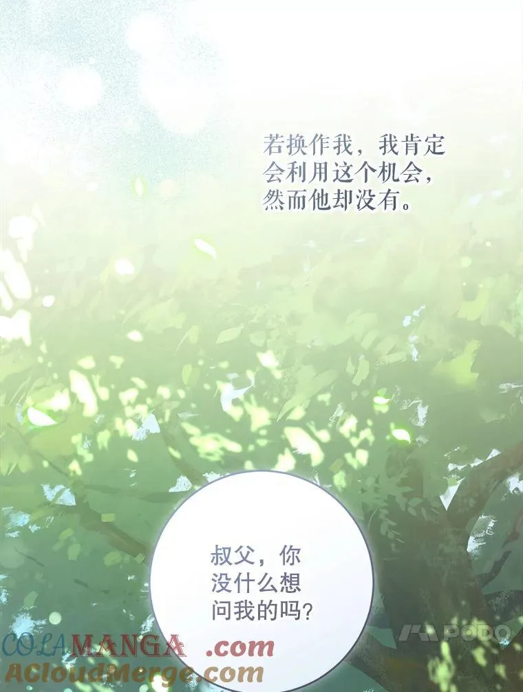 87.问答128