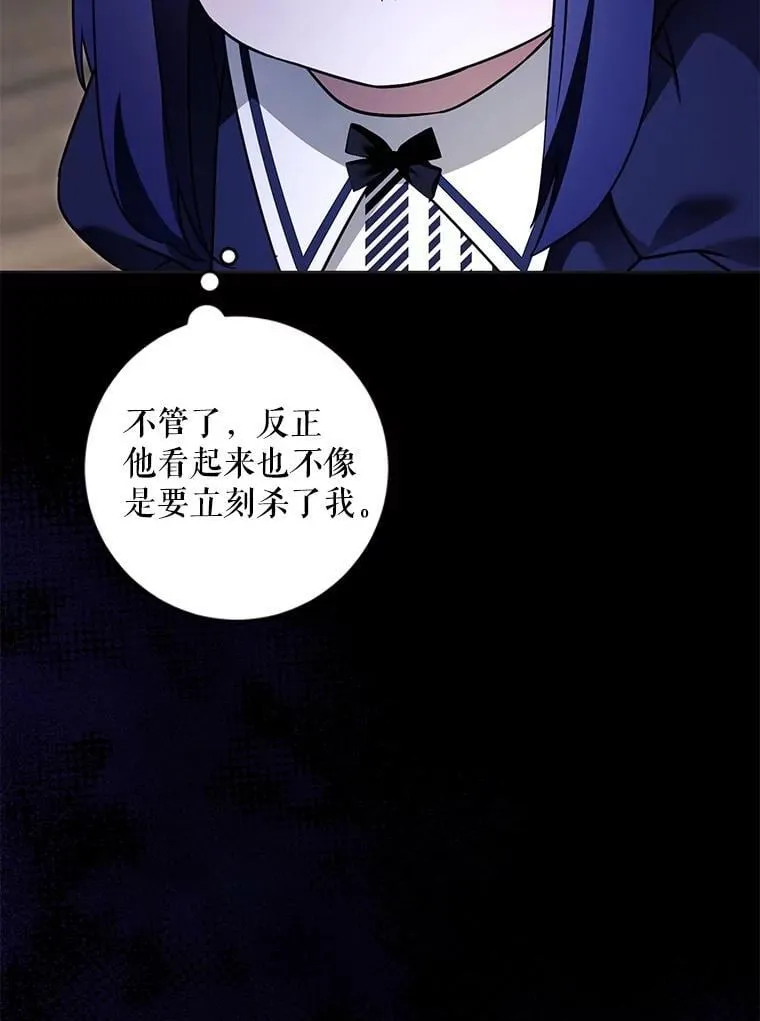 90.姗姗来迟14