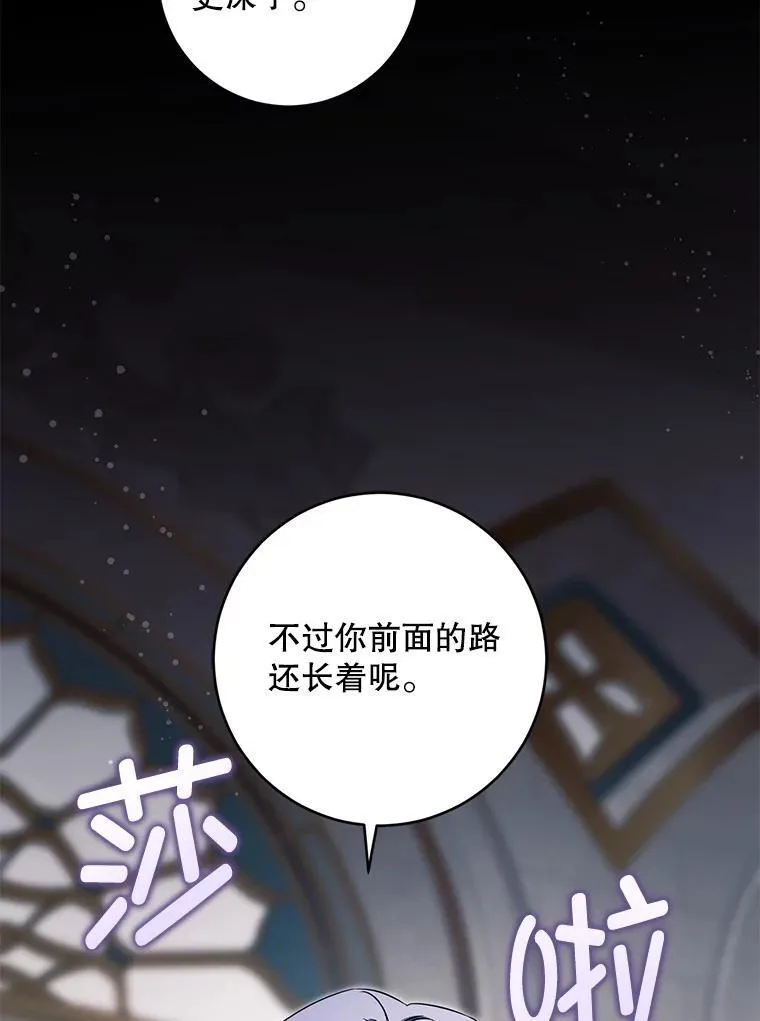 90.姗姗来迟6