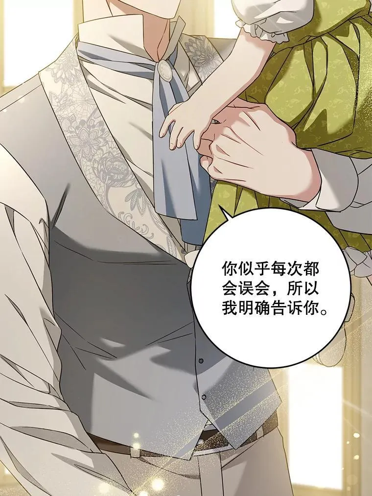 82.越界21