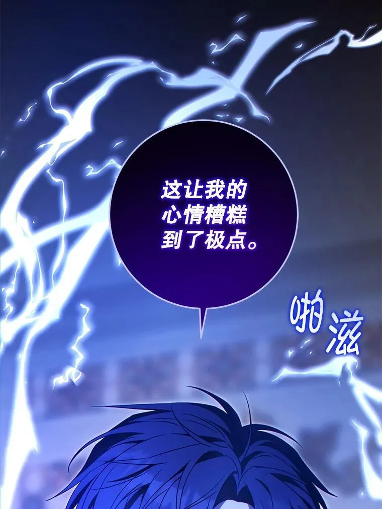 90.姗姗来迟21