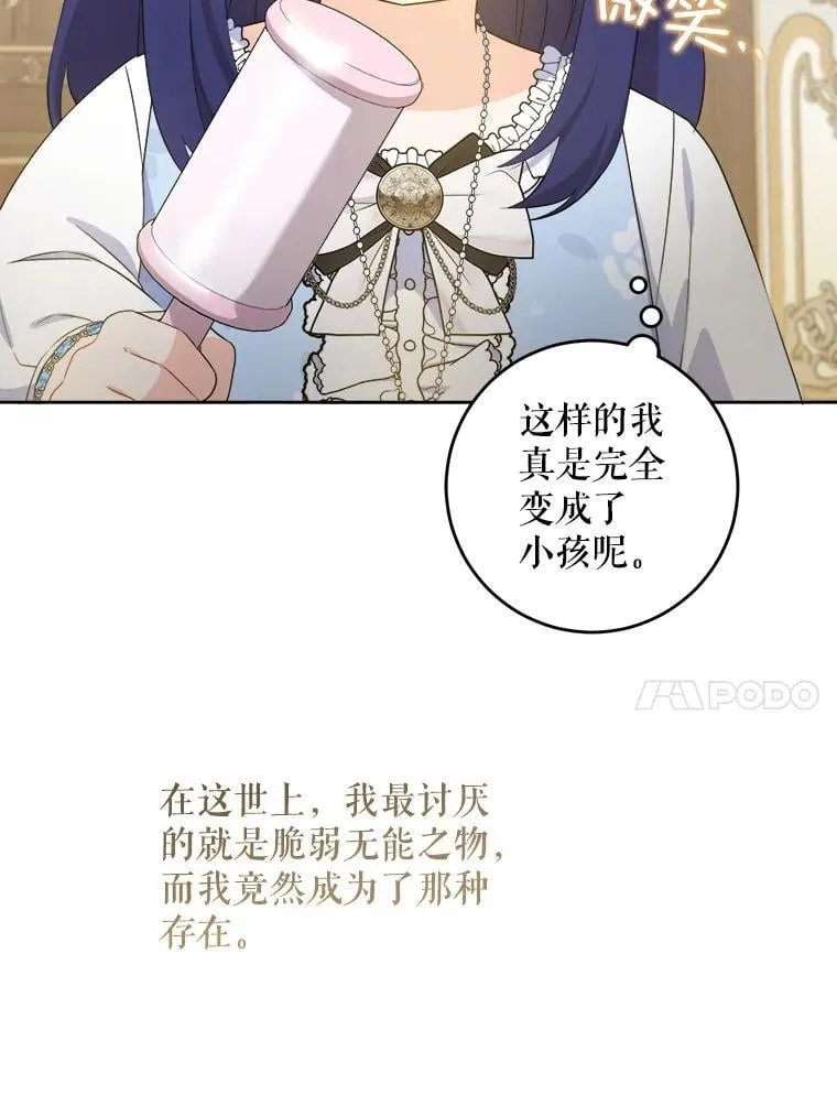 79.骨肉至亲81