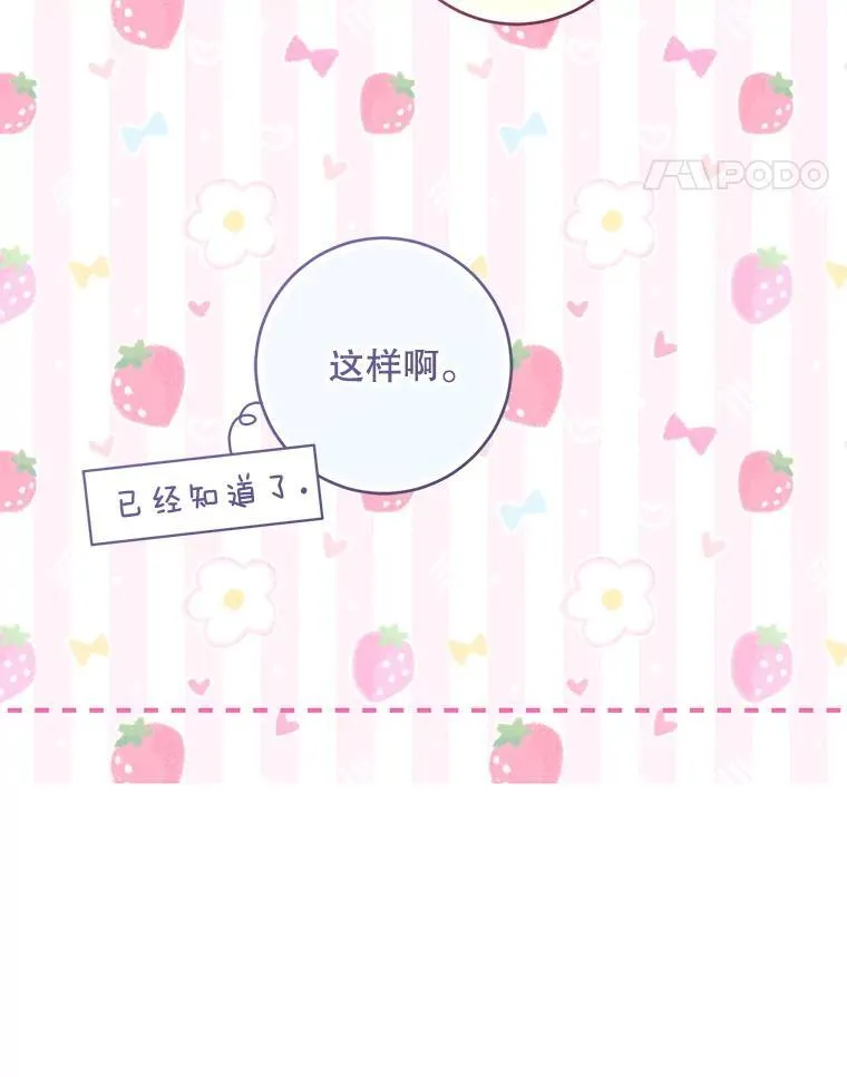87.问答103