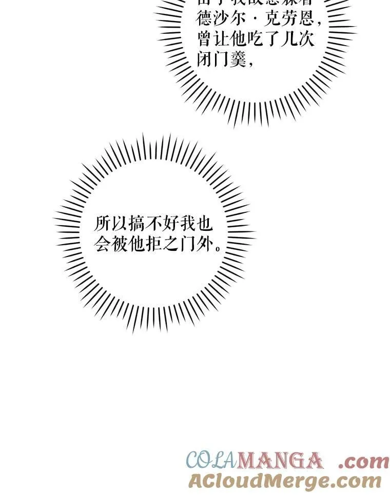 79.骨肉至亲16