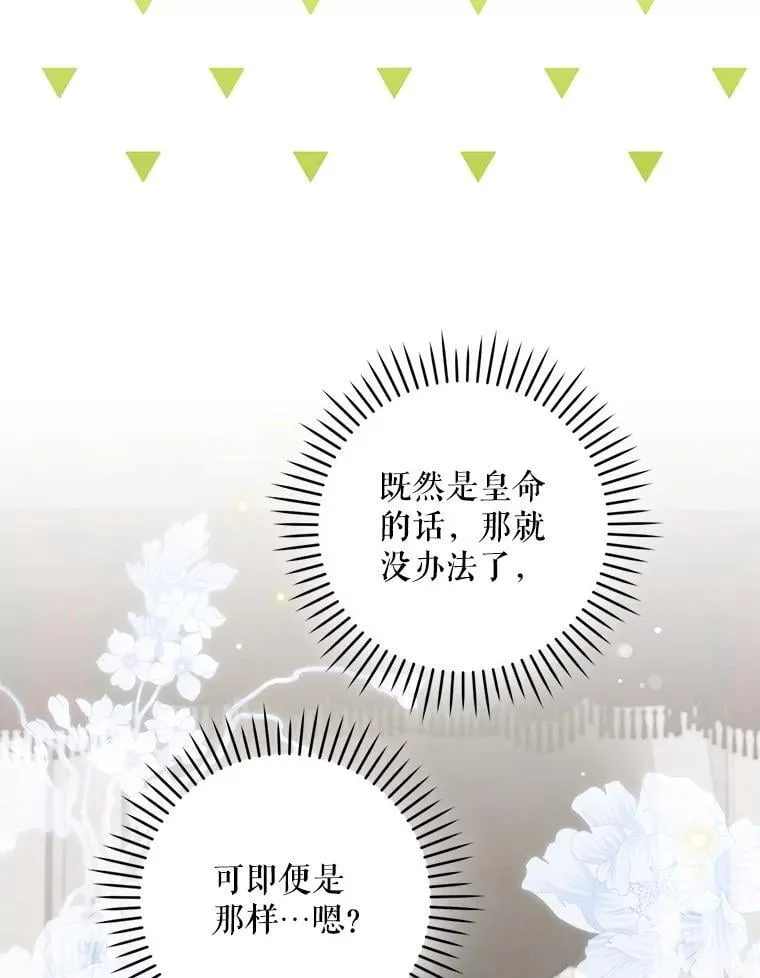 83.迷宫游戏22