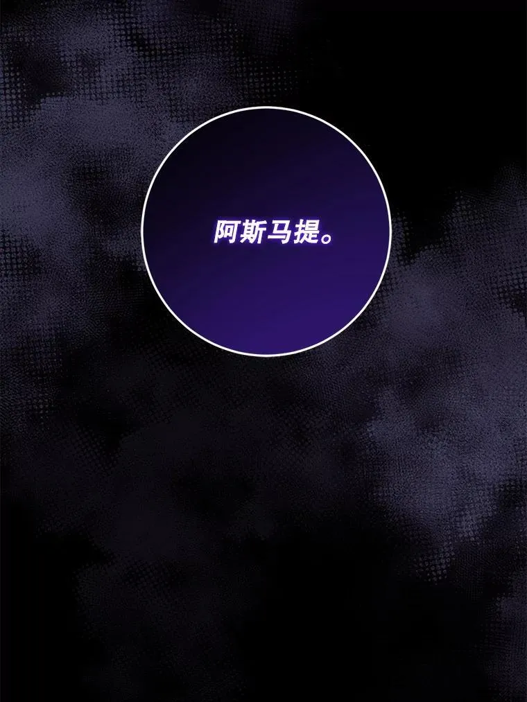 90.姗姗来迟56