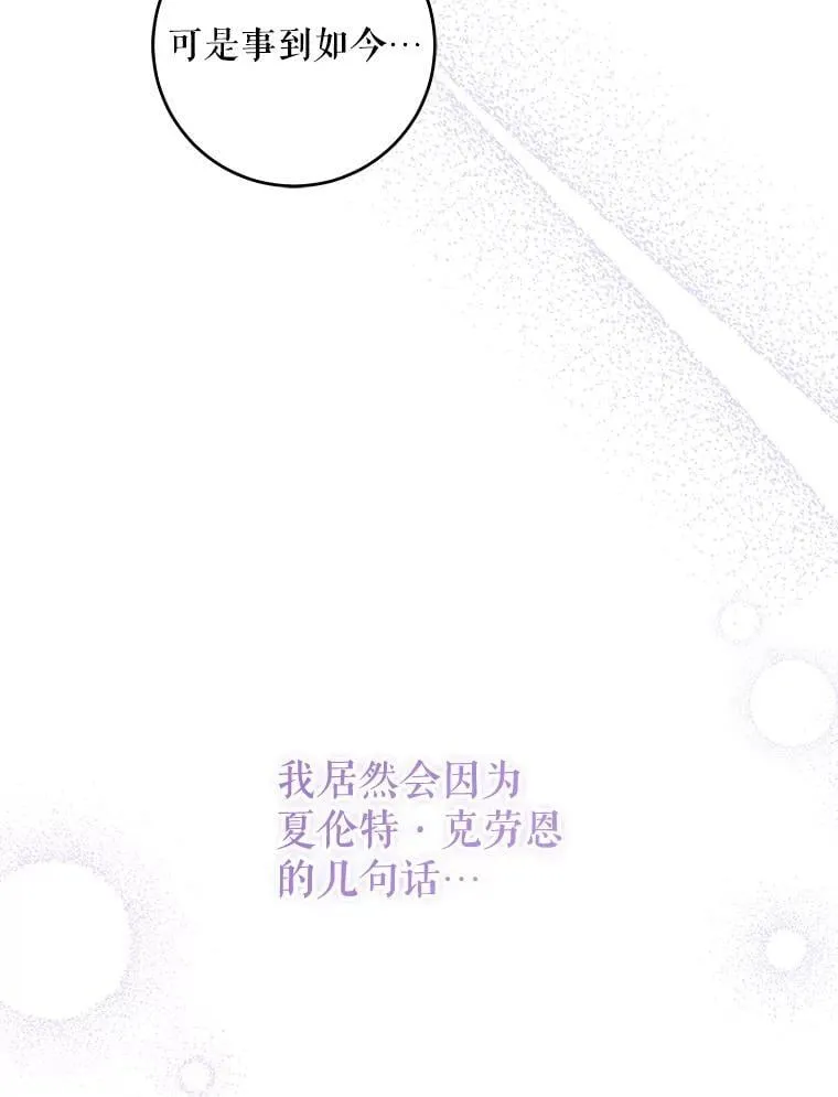 88.不讨厌138
