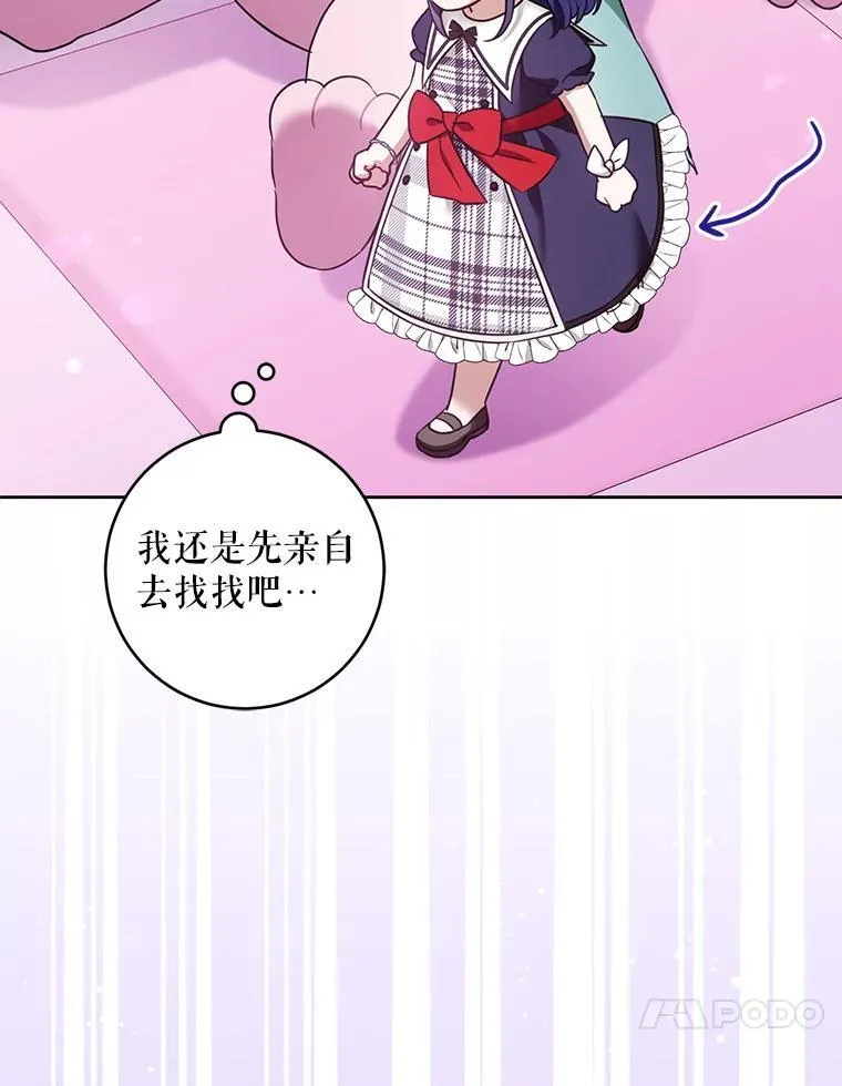84.粉兔子66