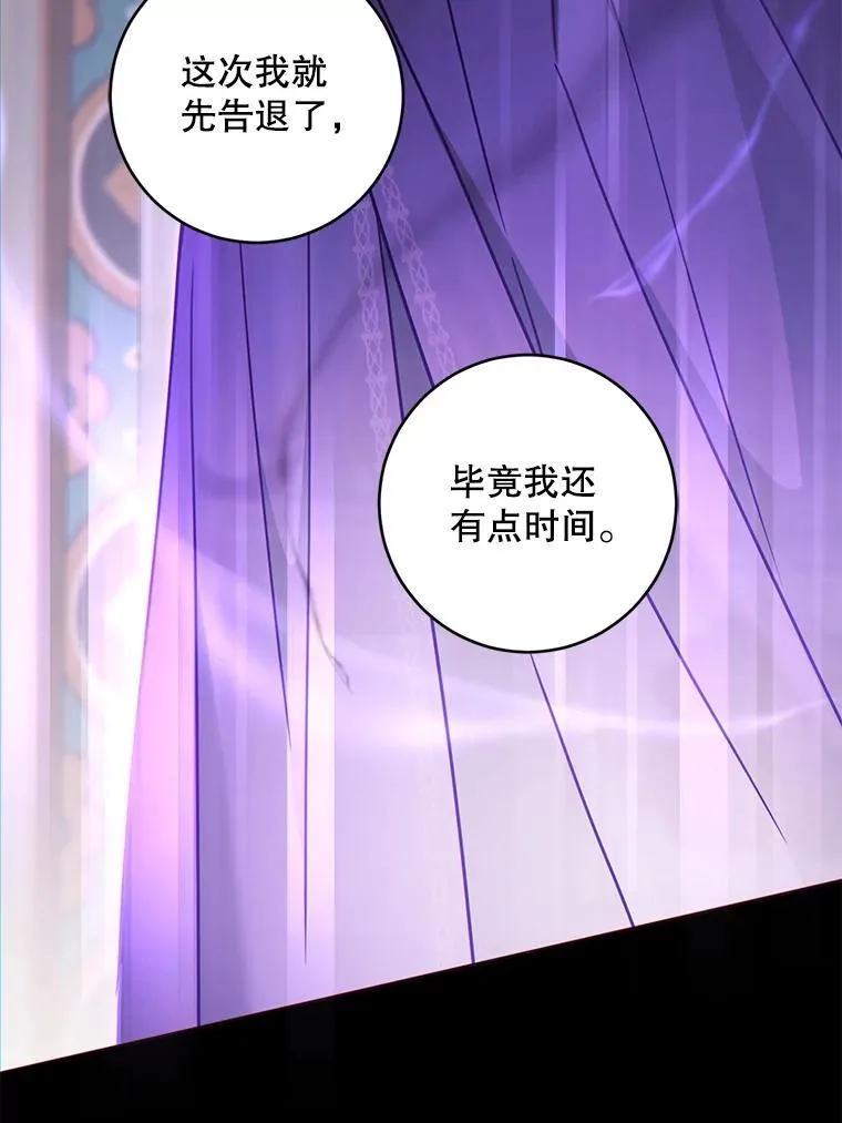 90.姗姗来迟47