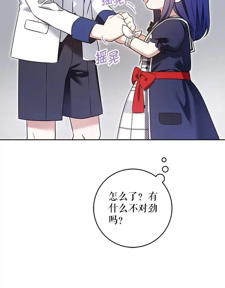 83.迷宫游戏115