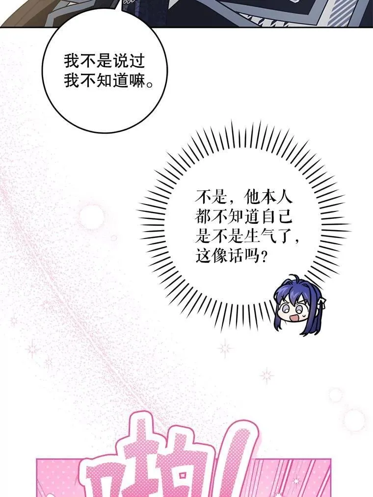 87.问答69