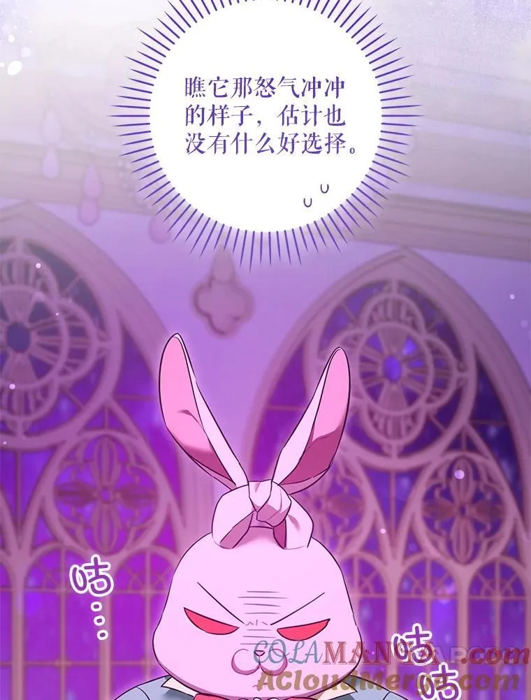 85.进入迷宫12