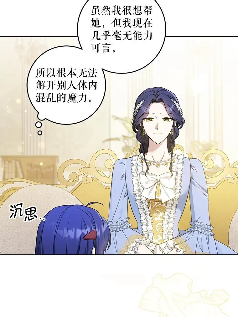 80.新老师50