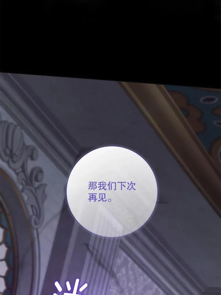 90.姗姗来迟57