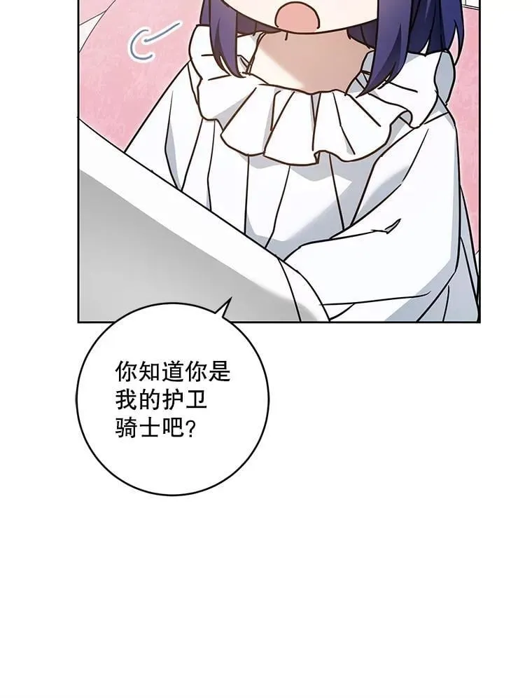 90.姗姗来迟118