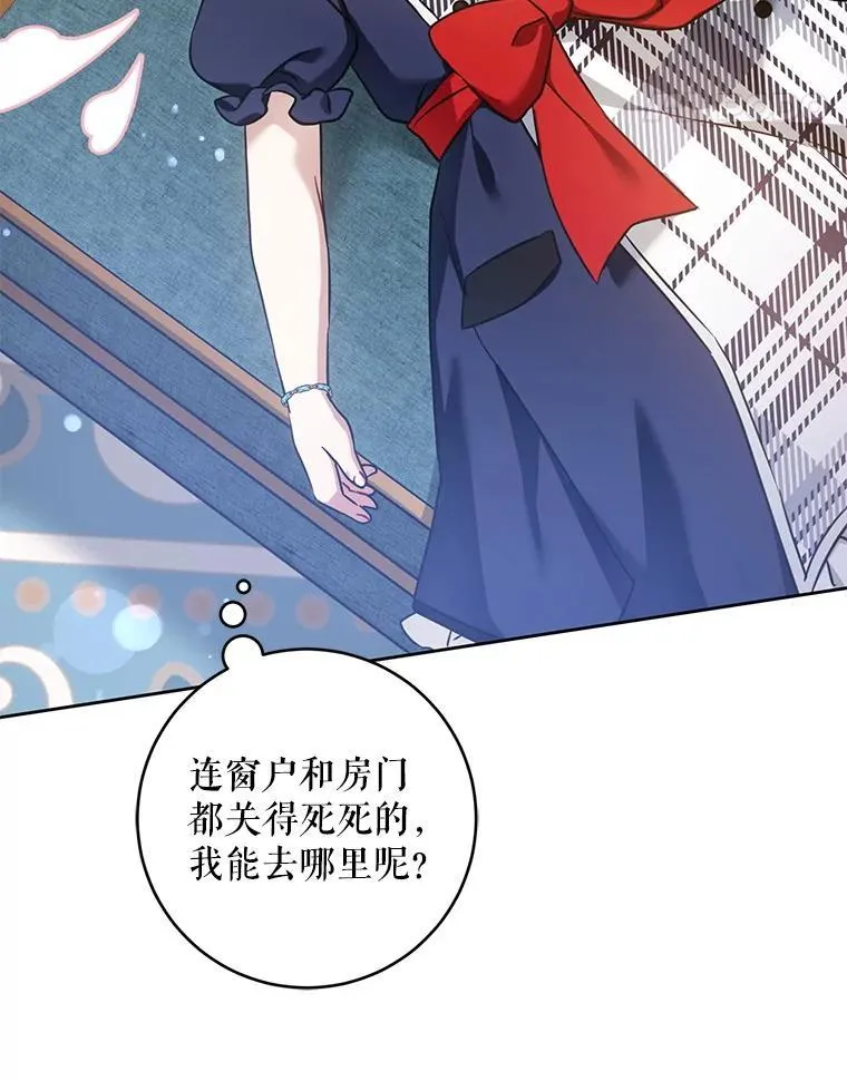 89.黑魔法师再现14