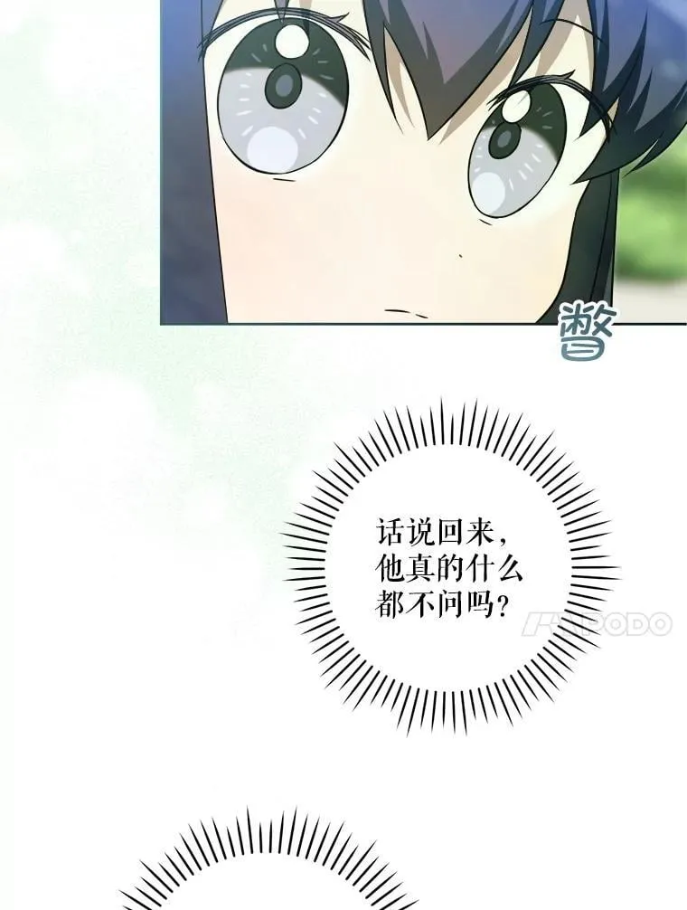 87.问答125