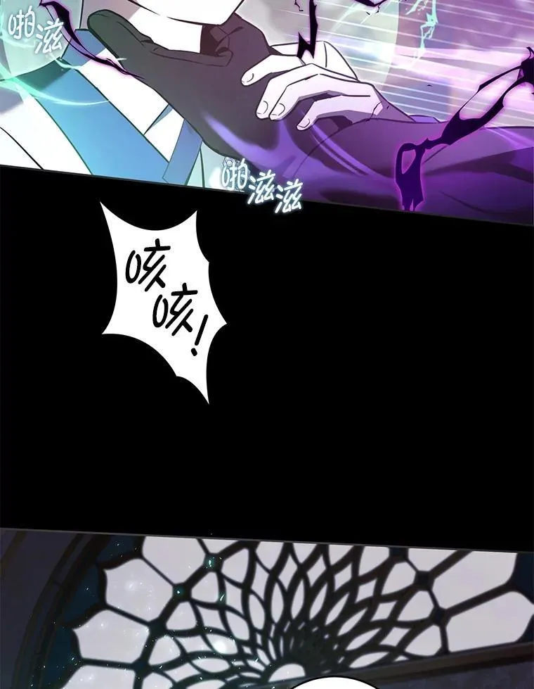89.黑魔法师再现94