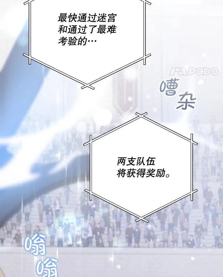 84.粉兔子10