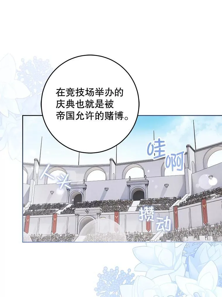 83.迷宫游戏31