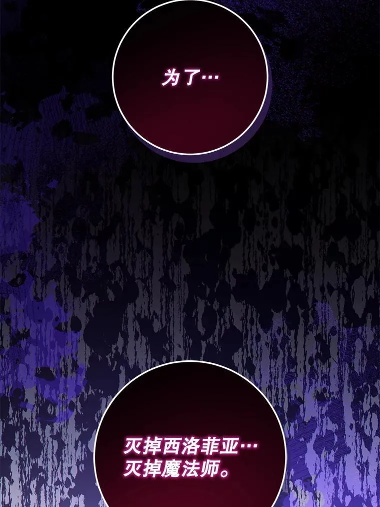 90.姗姗来迟50