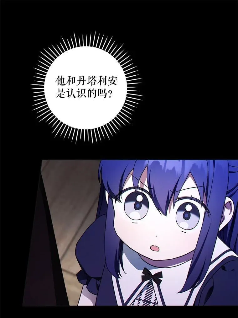 90.姗姗来迟30