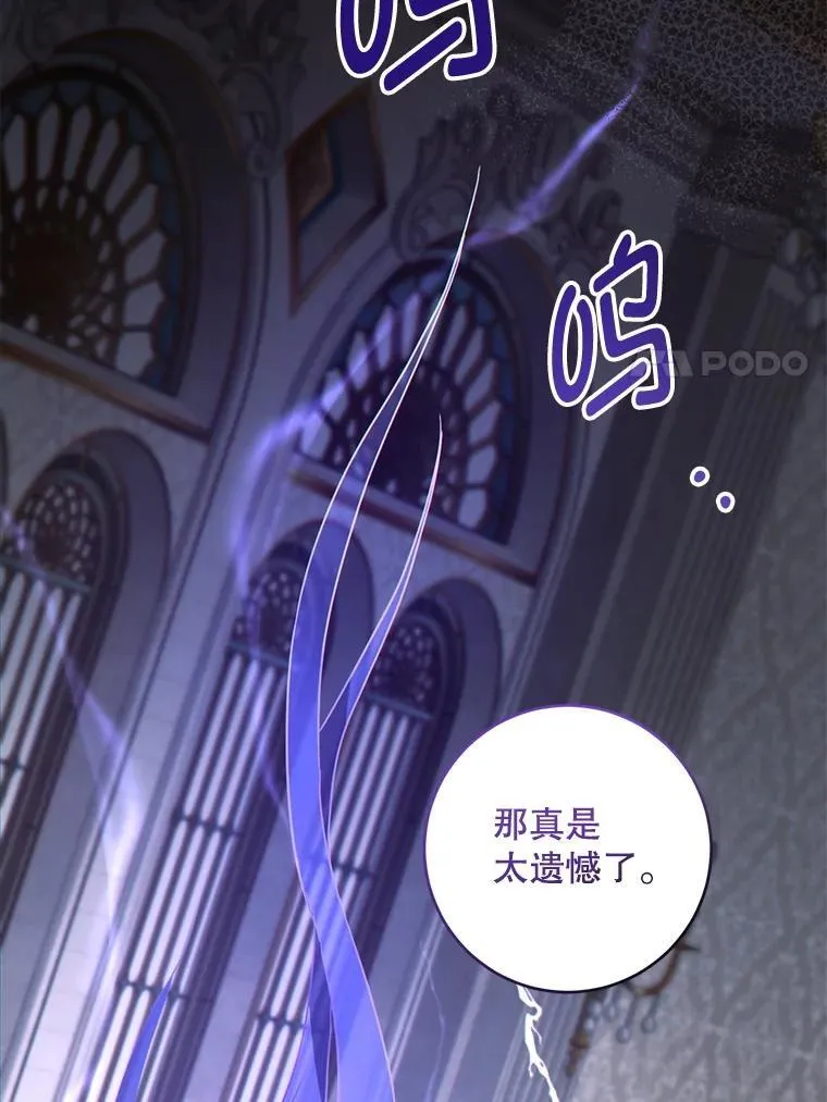 90.姗姗来迟42