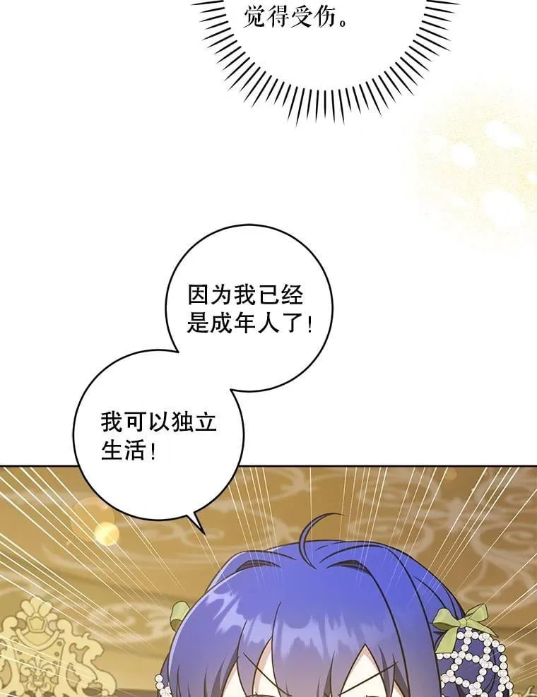 82.越界103