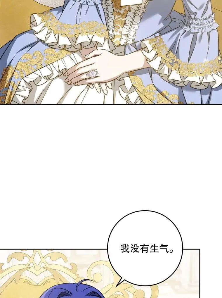 80.新老师69