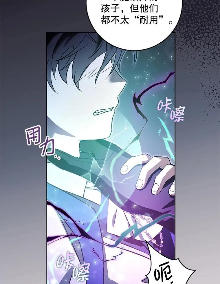 89.黑魔法师再现98