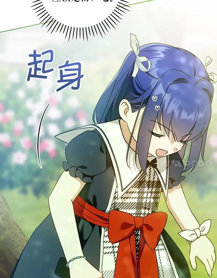 88.不讨厌69