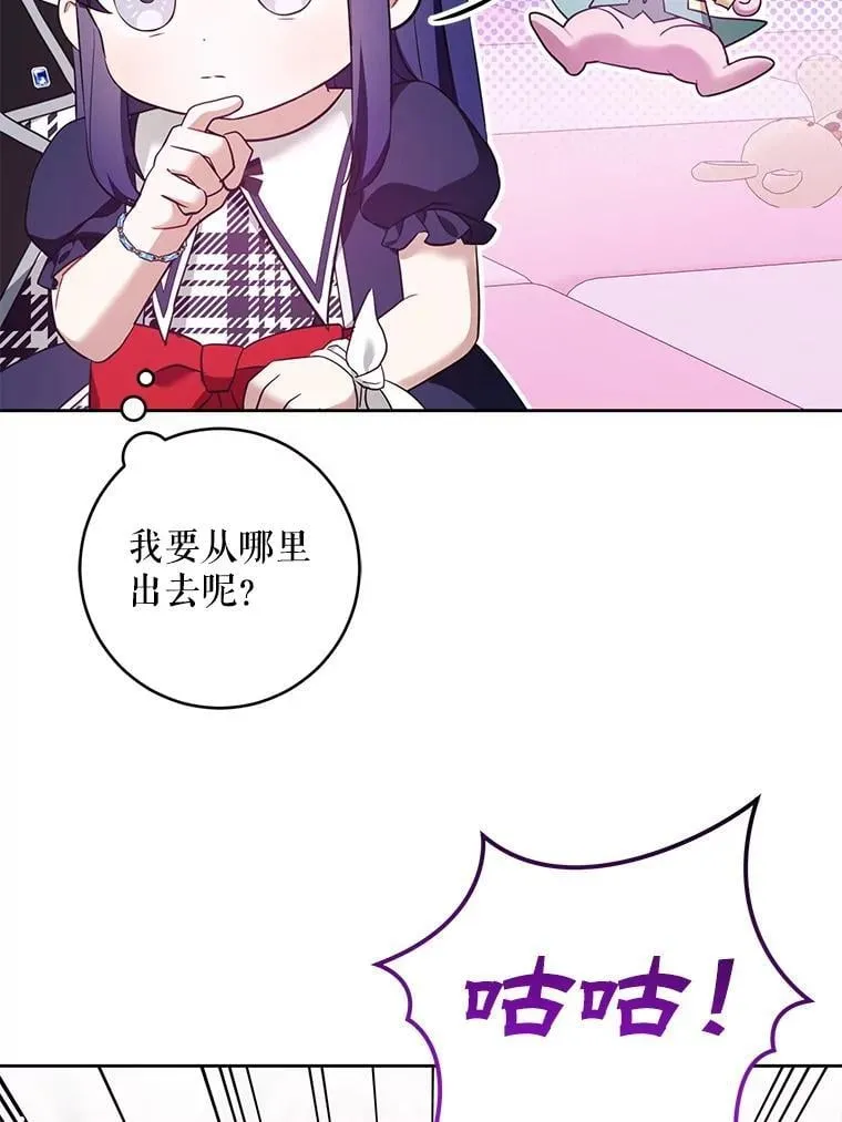 84.粉兔子110