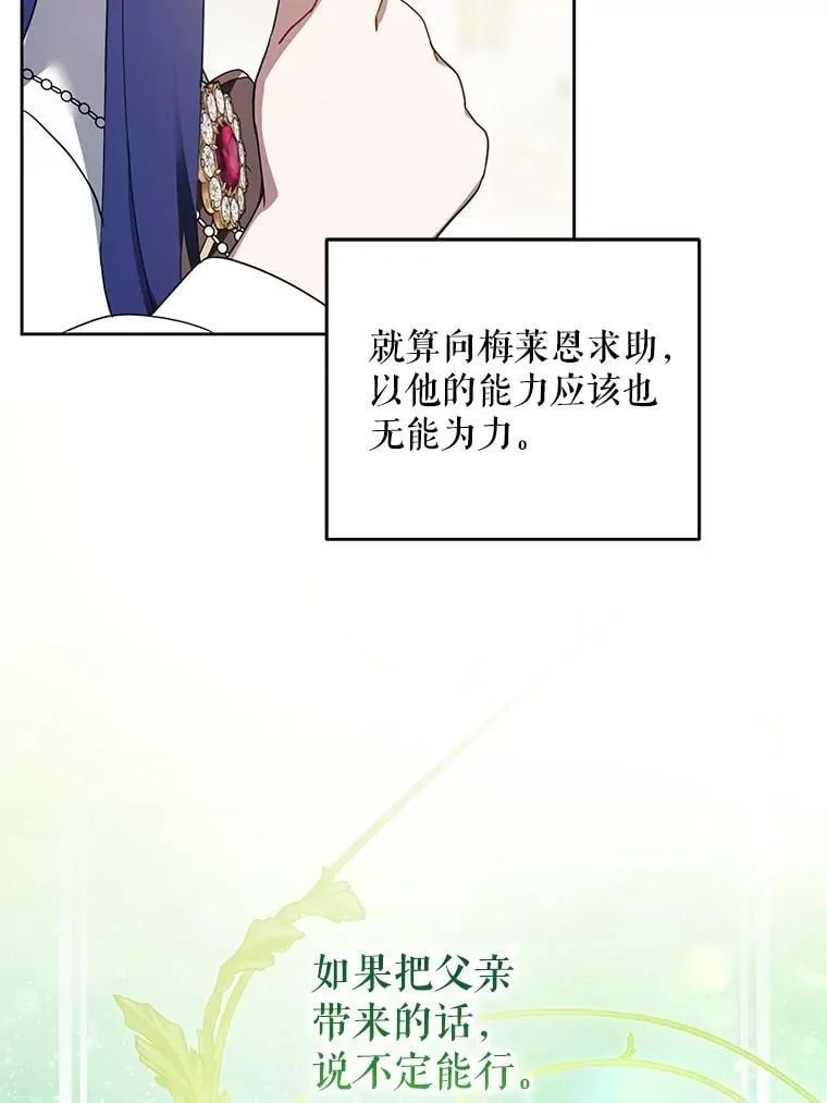 80.新老师47