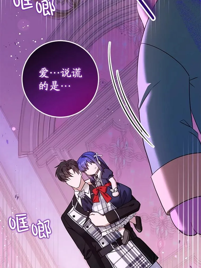 84.粉兔子118