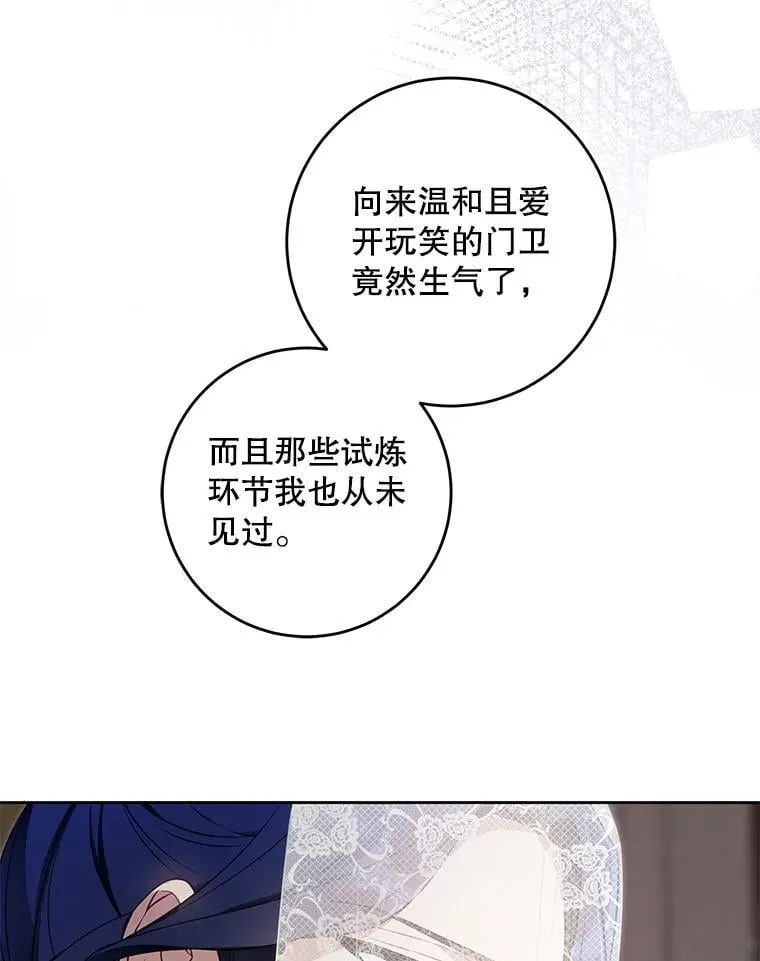 87.问答18