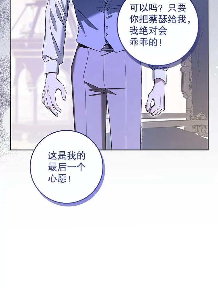 82.越界15