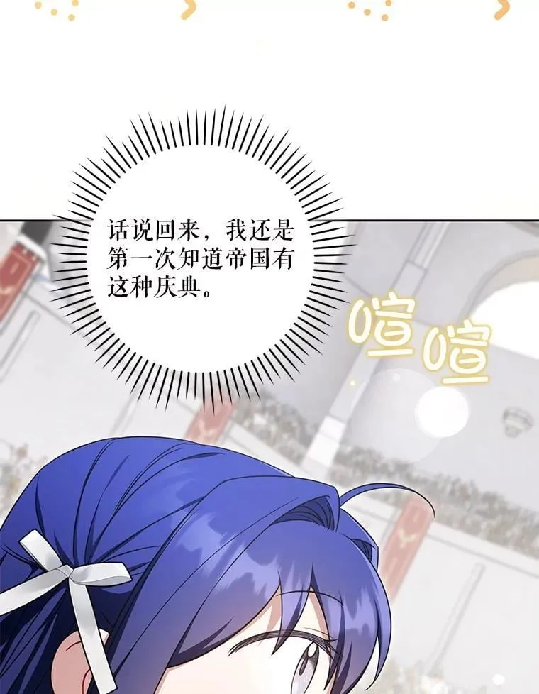 83.迷宫游戏29