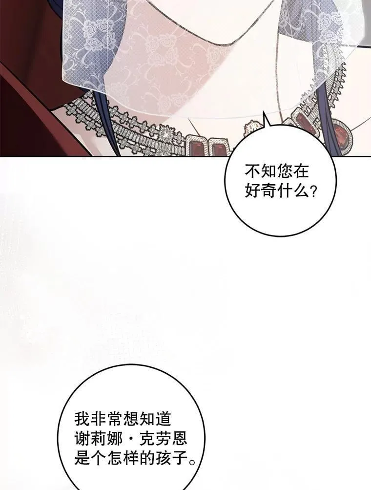87.问答45
