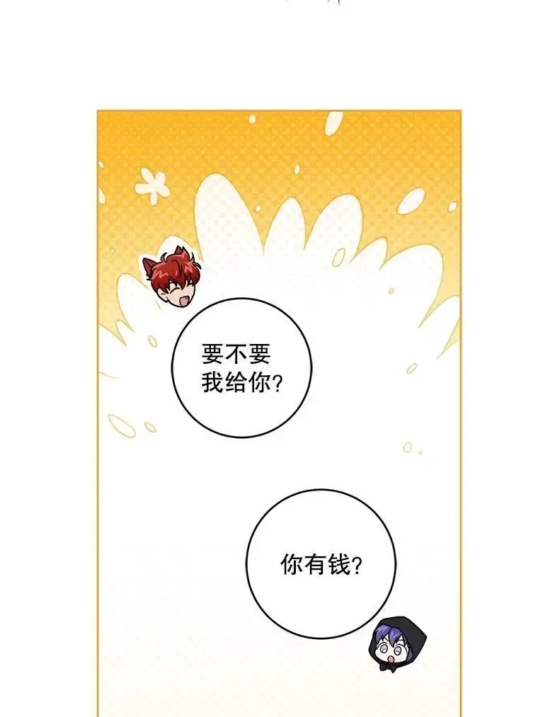 92.来到黑市50